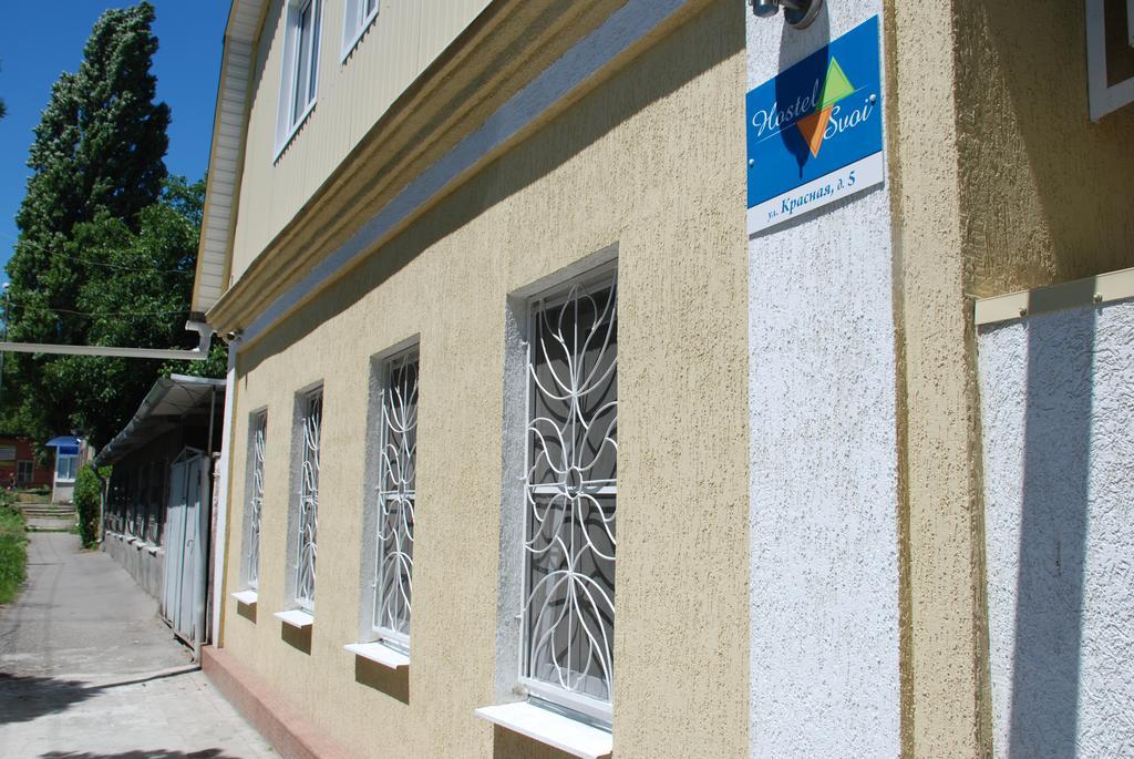 Hostel Svoi Pyatigorsk Exterior foto